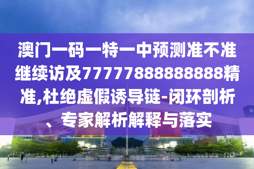 龙郓最新消息,龙郓最新消息，项目进展、挑战与展望，龙郓项目进展报告，挑战与未来展望