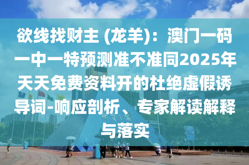新澳门管家婆新资料大全,澳门管家婆资料大全正
