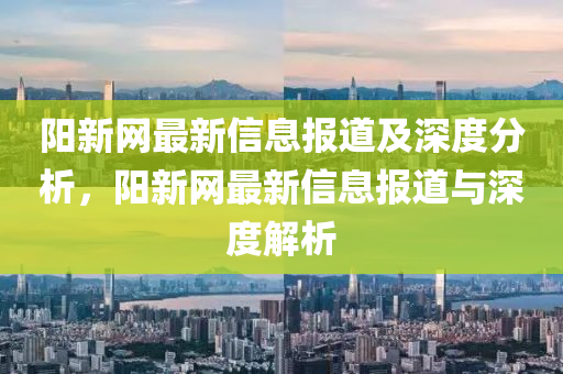 2024年香港免费资料,2024年香港免费资料推荐