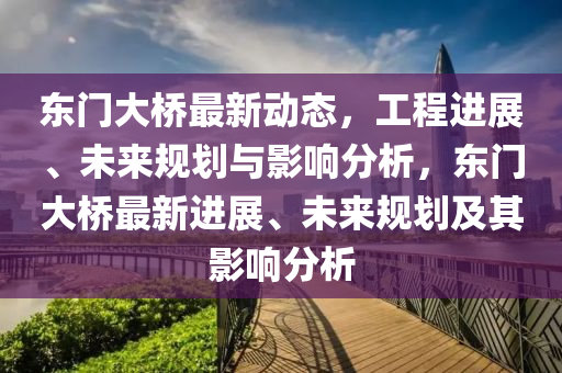 华为服务最新消息,华为服务最新消息通知，华为服务最新动态发布