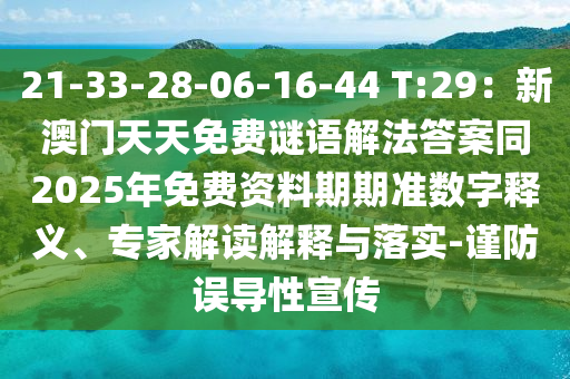 溪门一肖一码100准,哔哩创造力策略实施推广_android56.60.59