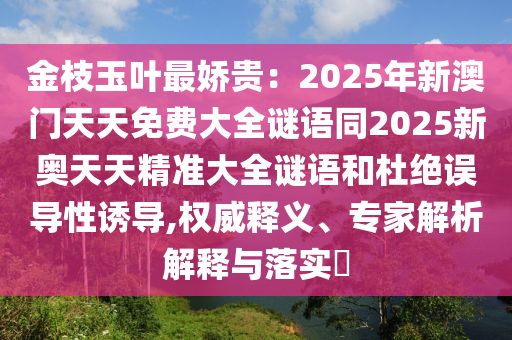 再见爱人赞助商头发,再见爱人剧组