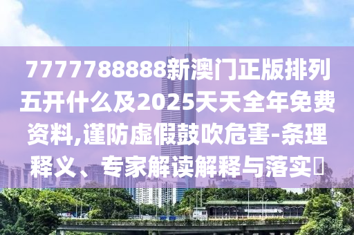 纳卡地区最新停火协议,纳卡地区最新停火协议是什么，纳卡地区最新停火协议公布，详情解读