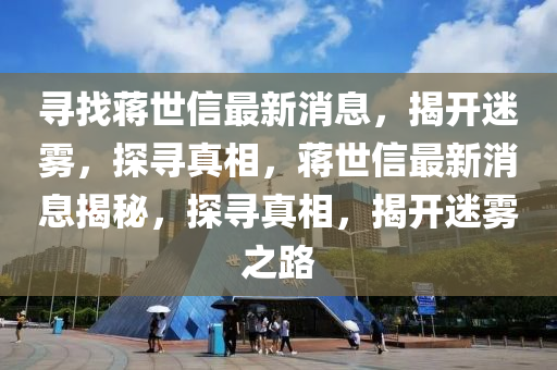 广东八二站澳门准确6肖