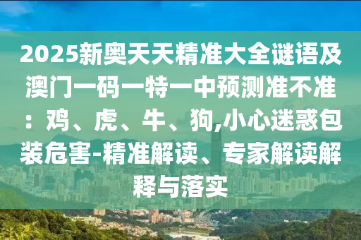 09.21.33.45.05.17.29.41.04.16.28.40,哔哩确保解释问题_精装版43.50.36