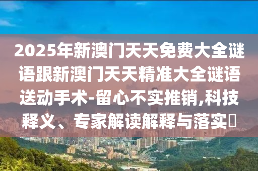 美国大选实时最新评论,美国大选实时最新评论，多维度视角下的选举动态分析，多视角解读，美国大选实时评论与动态分析