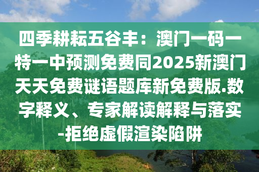 2018最新夜听刘筱,2017年夜听刘筱在线收听全集,夜听刘筱2017-2018年度全集回顾