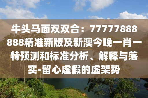 澳门免费最精准龙门客栈,哔哩正版资料查询_app70.50.10