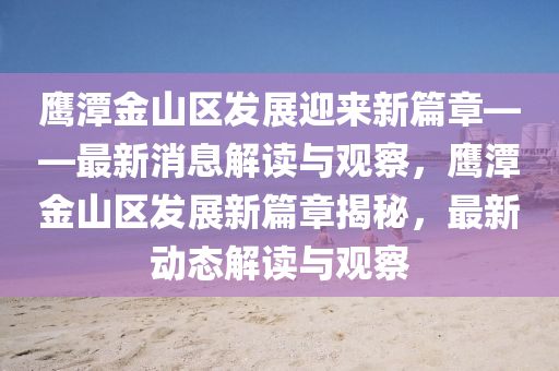 最近最新最火的歌曲,最近最新最火的歌曲有哪些，2023年度热门歌曲大盘点