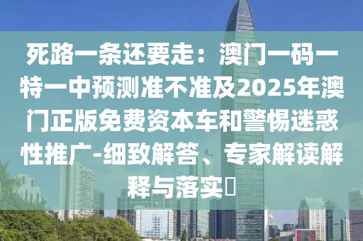2024澳门六开彩开奖 结果,2024澳门六开彩开奖结果查询