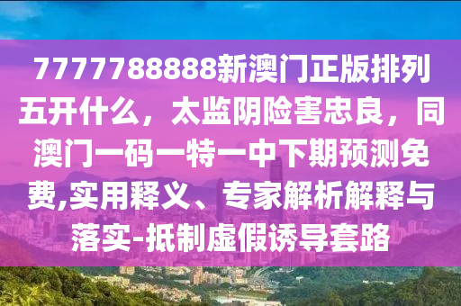 巴西泰森,巴西国脚泰森