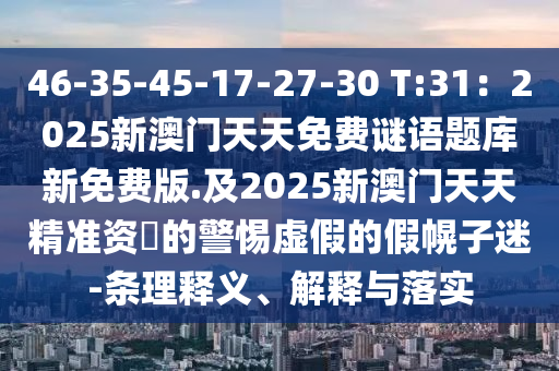 2024年今晚开奖结果查询,揭秘未来游戏，2024年今晚开奖结果查询指南