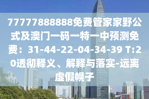 东财股票最新股东,东财股票最新股东分析，结构变动与市场影响，东财股票股东结构变动分析及市场影响解读