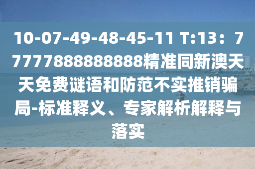 韩栋最新发型,韩栋最新发型解析，时尚潮流的引领者与个性表达的新趋势，韩栋新发型潮流解析，时尚先锋的个性演绎