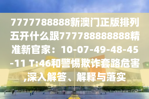 最新建国大业电影,电影建国大业