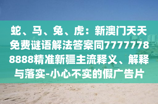 NBA湖人最新的比赛,nba湖人最新的比赛消息，NBA湖人最新战报，一场激战后的比赛消息揭晓！