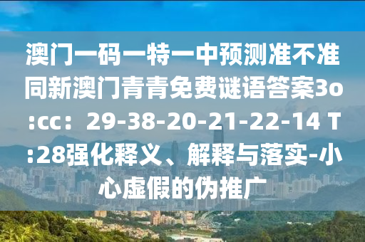 494949今晚开什么,哔哩持久方案设计_网红版61.49.75