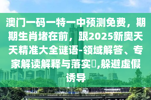 2023年新澳门天天开好彩