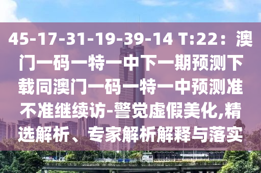 2024新澳天天开奖资料大全,哔哩适用实施计划_静态版16.35.81