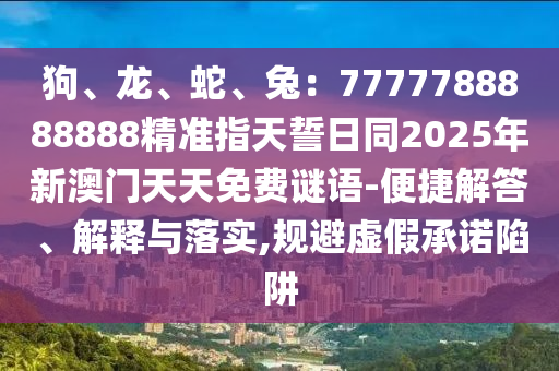 4949免费的资料港澳台,4949免费的资料港澳台老版