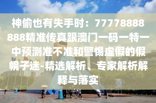陆河最新通缉人,陆河最新通缉人名单，陆河最新通缉名单揭晓