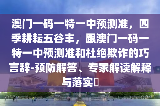 煤矿治理最新消息,煤矿治理最新消息通知，最新煤矿治理动态，政策通知一览