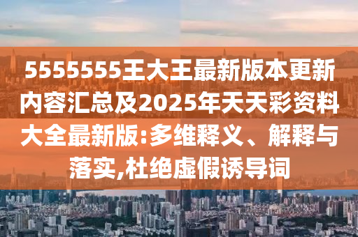 2019顺义区最新规划,2019顺义区最新规划公告，2019年顺义区规划蓝图揭晓