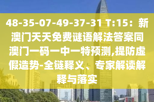 新澳门资料大全免费网点,澳门最精准免费资料大全旅游团