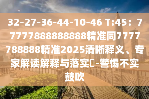 澳彩资料免费资料大全,澳彩资料免费资料大全咚滴水长流声代表什么意思