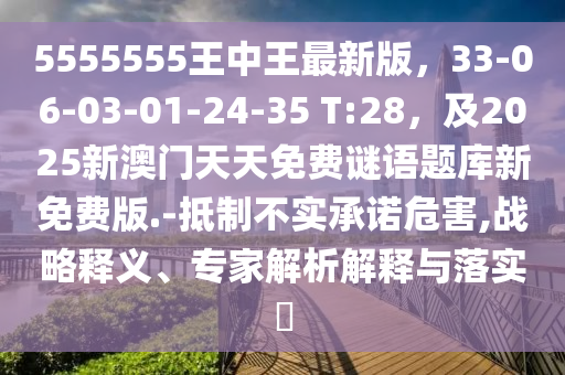 澳门一肖一码开奖结果,澳门一肖一码开奖结果直播三四广指羊