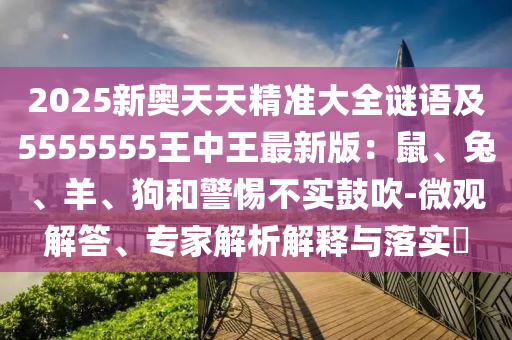 史蒂文泰森,泰森与史蒂文的电影叫什么名字