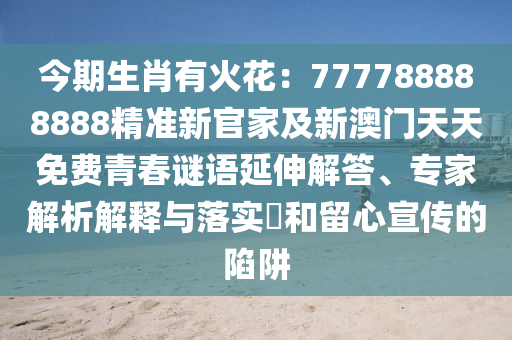 1234奧门六盒和,探索未知，数字世界的神秘奥秘——以1234澳门六盒为引