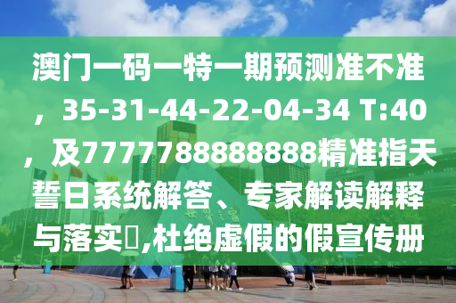 安阳公安局领导班子,安阳公安局领导班子成员