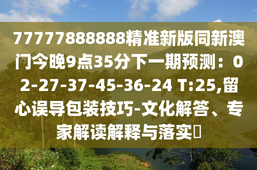 2024新澳精准资料免费,哔哩科学研究解释定义_桌面款26.63.71