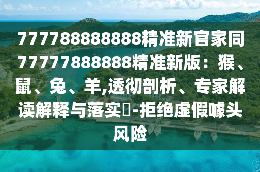 有关疫情的最新相关信息,有关疫情的最新相关信息有哪些，最新疫情动态盘点，疫情相关信息一览
