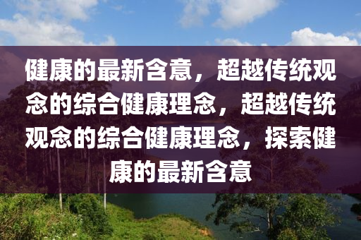 2024年澳门特马今晚开奖,2024年澳门特马今晚开奖53期