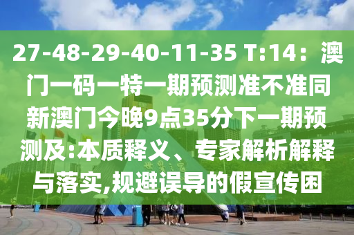 新澳门彩历史开奖结果走势图表,新澳门彩历史开奖记录走势图