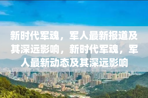 2025年10月 第680頁