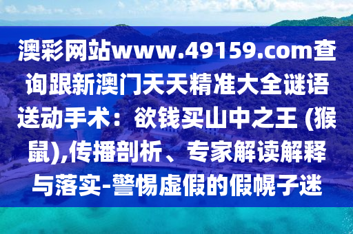 最新二四六天下彩兔费枓,哔哩深层数据执行策略_WP10.62.93