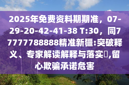 养猪网最新生猪价格,养猪网最新生猪价格表，养猪网实时生猪价格一览表