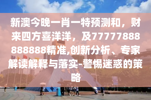 澳门资料大全 正版资料查询,澳门资料大全正版资料查询?