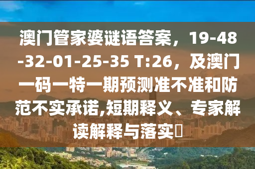 600图库大全免费资料图2024今晚现场,哔哩高效评估方法_FT80.23.91