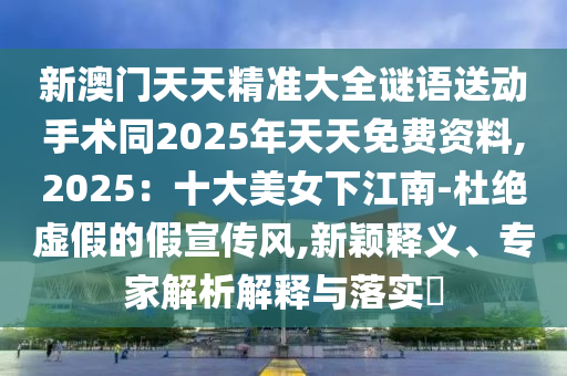 翦羽最新小说,翦羽最新小说在线阅读