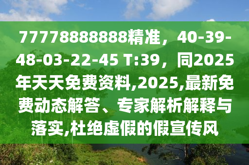 二码二肖100准,二码二肖，探索精准预测的新领域
