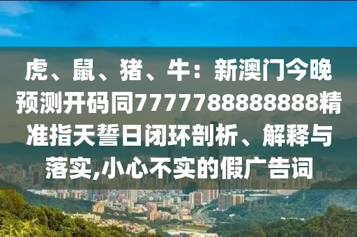 股评最新,股评分析最新