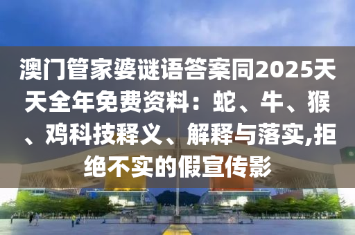 新澳门六开彩今晚开奖，精妙绝伦edX1.4.194