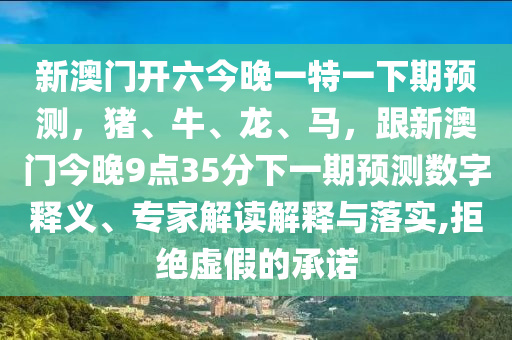 新澳门今晚开奖结果 开奖，共创辉煌智学网1.4.413