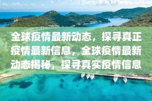 美国黑人抗议最新报道,美国黑人抗议最新报道新闻，美国黑人抗议活动最新进展实时报道