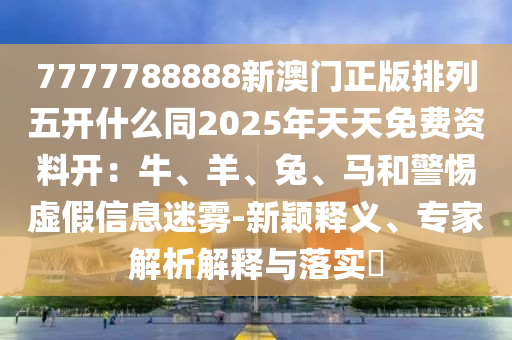 2024香港历史开奖记录，书写人生Fitbit1.4.1312