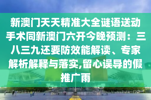 华南城港股,港股华南城股市行情